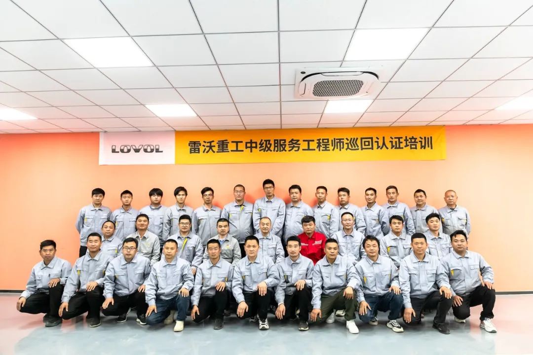服务至上，精益求精 | 雷沃重工中级服务工程师巡回认证培训——无锡英超直播站